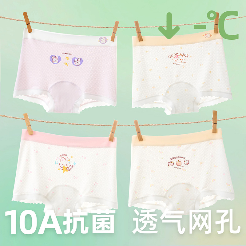 8083+8084 [4 pieces of breathable ice silk]