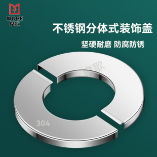 Triangle valve decorative cover split faucet stainless steel round detachable gas pipe water pipe wall hole shielding cover