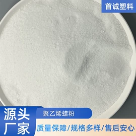 色母料;分散剂;增塑剂