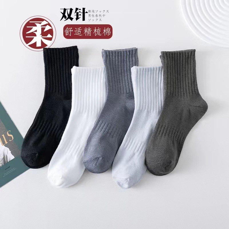 Solid color colored summer knee socks for men and women