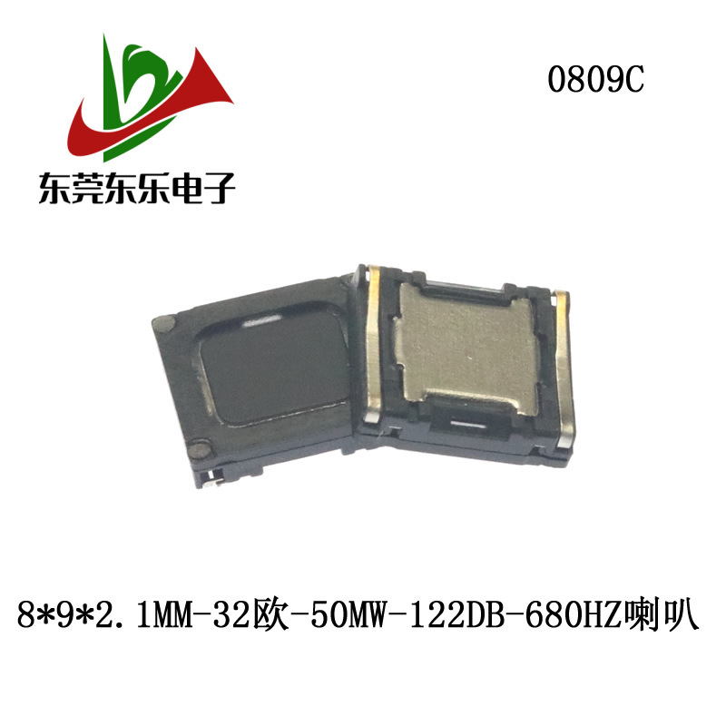 0809弹脚听筒0908弹脚听筒32欧手机听筒智能手表喇叭蓝牙眼镜喇叭