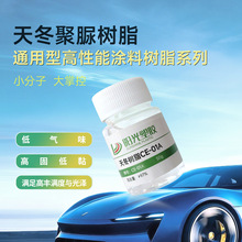 �춬������֬ͨ���͸߹̵�ճ�����������ľ�����ط���Ϳ�����ܼ�