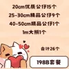 [Most purchased] Package B for 198 yuan. Damage guaranteed✦✦