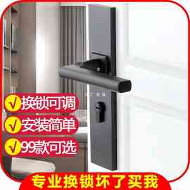Z54G卧室门锁室内家用通用型房门锁黑色房间木门锁磁吸静音门把手