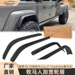 Подходит для 18-25 Wrangler JL/JT Gladiator Gladiator, расширенное маленькое колесо, брызговик для бровей, кожаные модификационные детали