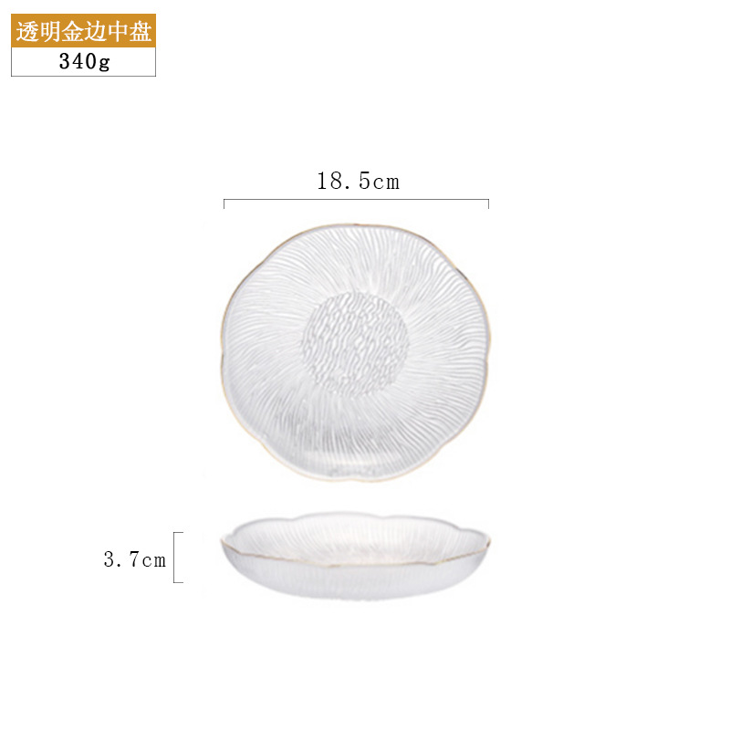 프놈펜 플레이트-중간