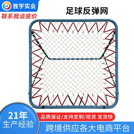 球网;高尔夫配件;羽毛球网