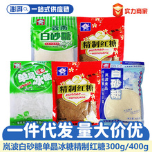 ���������ɰ�ǆξ����Ǽt��300g400g���������{ζ���ǬF؛���l