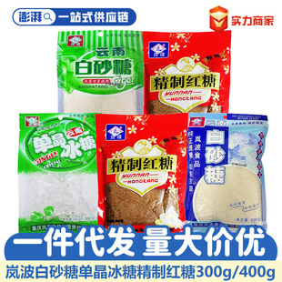 ���������ɰ�ǆξ����Ǽt��300g400g���������{ζ���ǬF؛���l