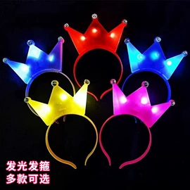 助威道具;发光手环;助威口哨