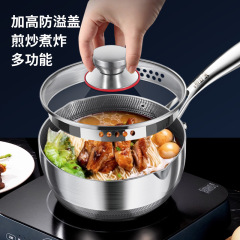 Sonorous Japanese-style snow pan 316 stainless steel small milk pot non-stick pan supplementary food pot induction cooker cooking noodle soup pot household