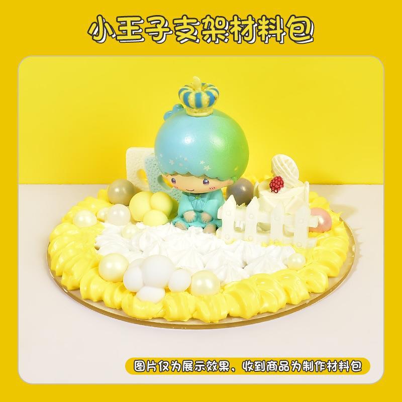 핸드폰 받침대 재료 가방 크림 접착제 받침대 피규어 인형 자체 제작 diy 수