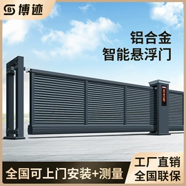 伸缩门;集成房屋;交通收费设备