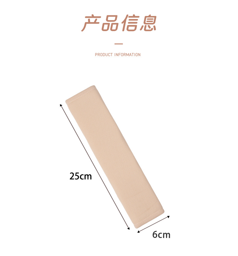 Car Seat Belt Shoulder Protector Summer Universal Car Comfortable Anti-Strangle Protective Cover Ice Silk Breathable Car Shoulder Protector