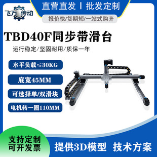 ͬ������̨TBD40F���o��Ƥ�����S���ɽM��ֱ����܉��̨ģ�M����̨