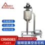 东亿真空筛选crm5083去石机