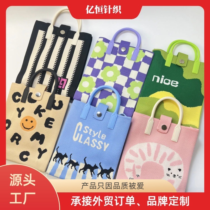 2025新款多巴胺卡通针织手机包女韩版百搭单肩包斜跨包针织手提包|undefined