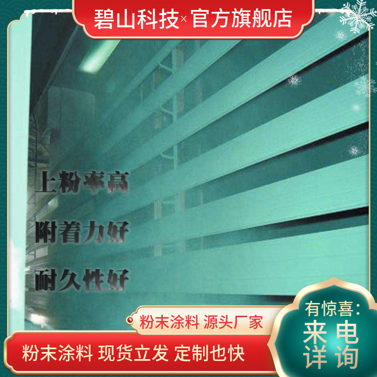 平光粉末涂料 矿用管道轮毂粉末涂料厂家 黑色砂纹粉末喷涂