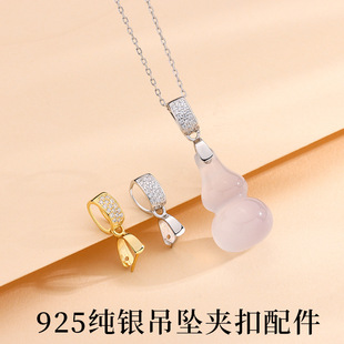 S925���y�׺��ʯ�������^DIY�Ʒ�����ʯ���ӿ�����錚��ᘿ�