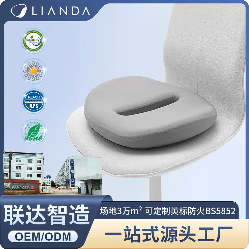 批发透气坐垫 办公医院椅子坐垫增高记忆棉久坐神器加厚美臀屁垫