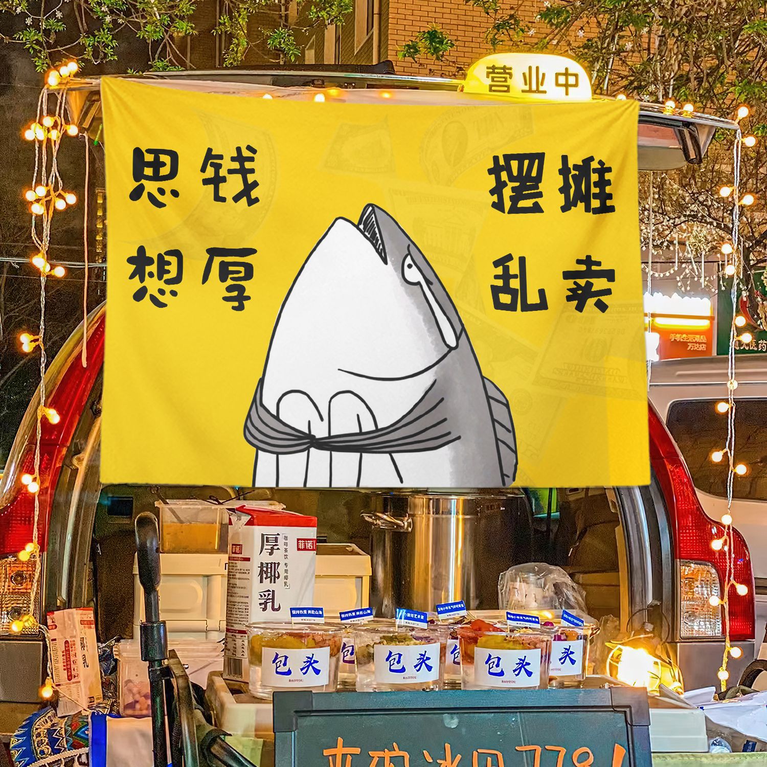 Texto general colocando estand de la calle estand de tela colgante mercado nocturno tela de fondo de hielo publicitario tela colgante