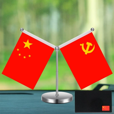 red flag decoration stainless steel – Car ornaments - -metal-silver-with-red-flag-non-slip-mat