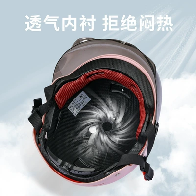 helmet, safety helmet for electric – Motosiklet kaskı (dəbilqə)