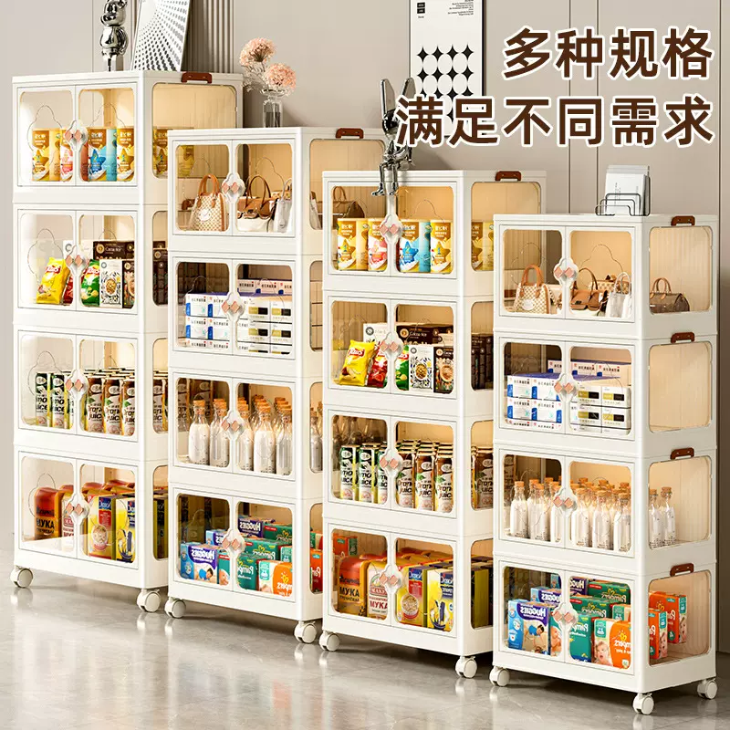 收纳柜折叠收纳箱家用客厅玩具柜子储物柜零食柜厨房置物柜鞋盒