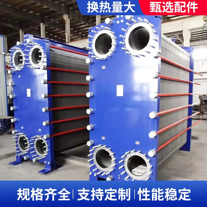 板式换热器 工业生活建筑 消防水处理板式换热器机房型号换热设备