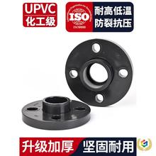 ?UPVC���m���˻���ˮ�ܻ��׷��m�P���^PVC�ܵ����wһ�w���mƬ��3