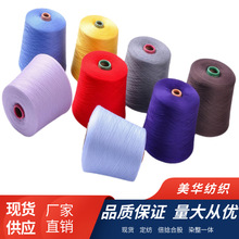 ���w�S�����޼�/70%���w�S30%������/16s/21s/32s/40s/���޻켏��