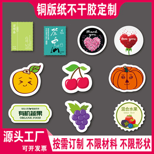 �~�漈�����z�˺���������N���S�aˮ�����~Ʒ��logo�N��ӡˢ����