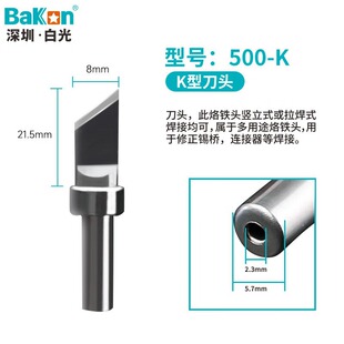 ���ڰ׹�(BAKON)500ϵ�����F��500M-T-K��̨���F�^150W���^