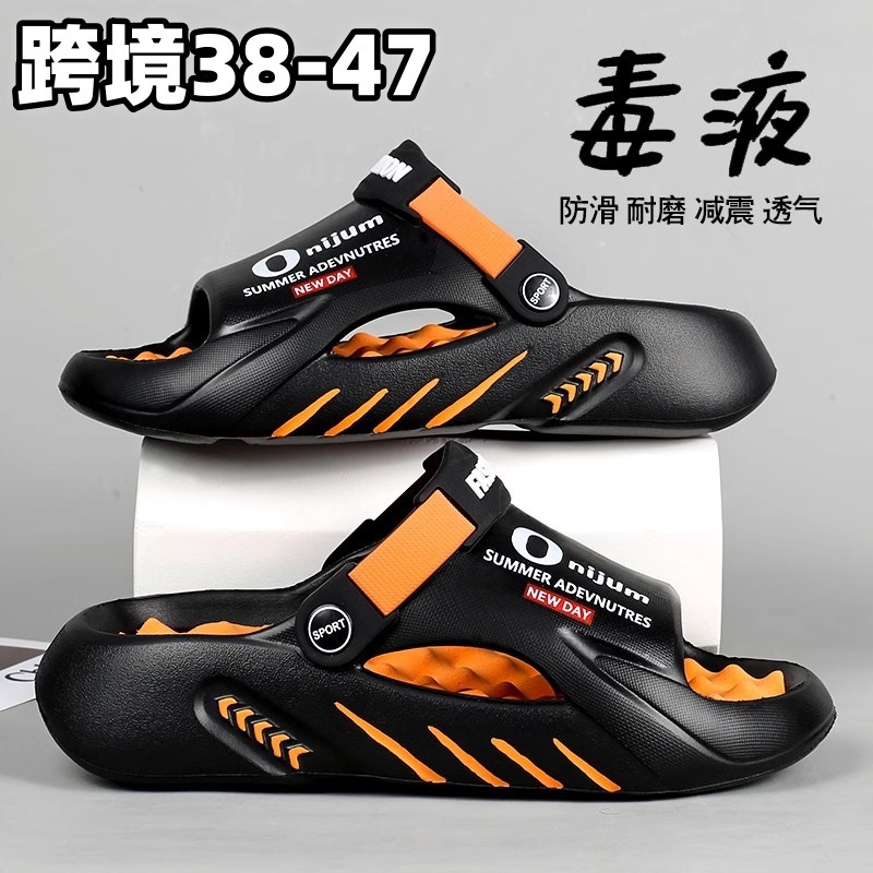 Sandalias transfronterizas para hombres en verano 2025 nuevo masaje pisando heces sandalias deportivas antideslizantes de ocio en la playa