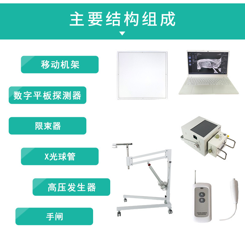dr机 DRX射线机 DR数字化摄影 DR机器 DR设备 X射线机DR-阿里巴巴