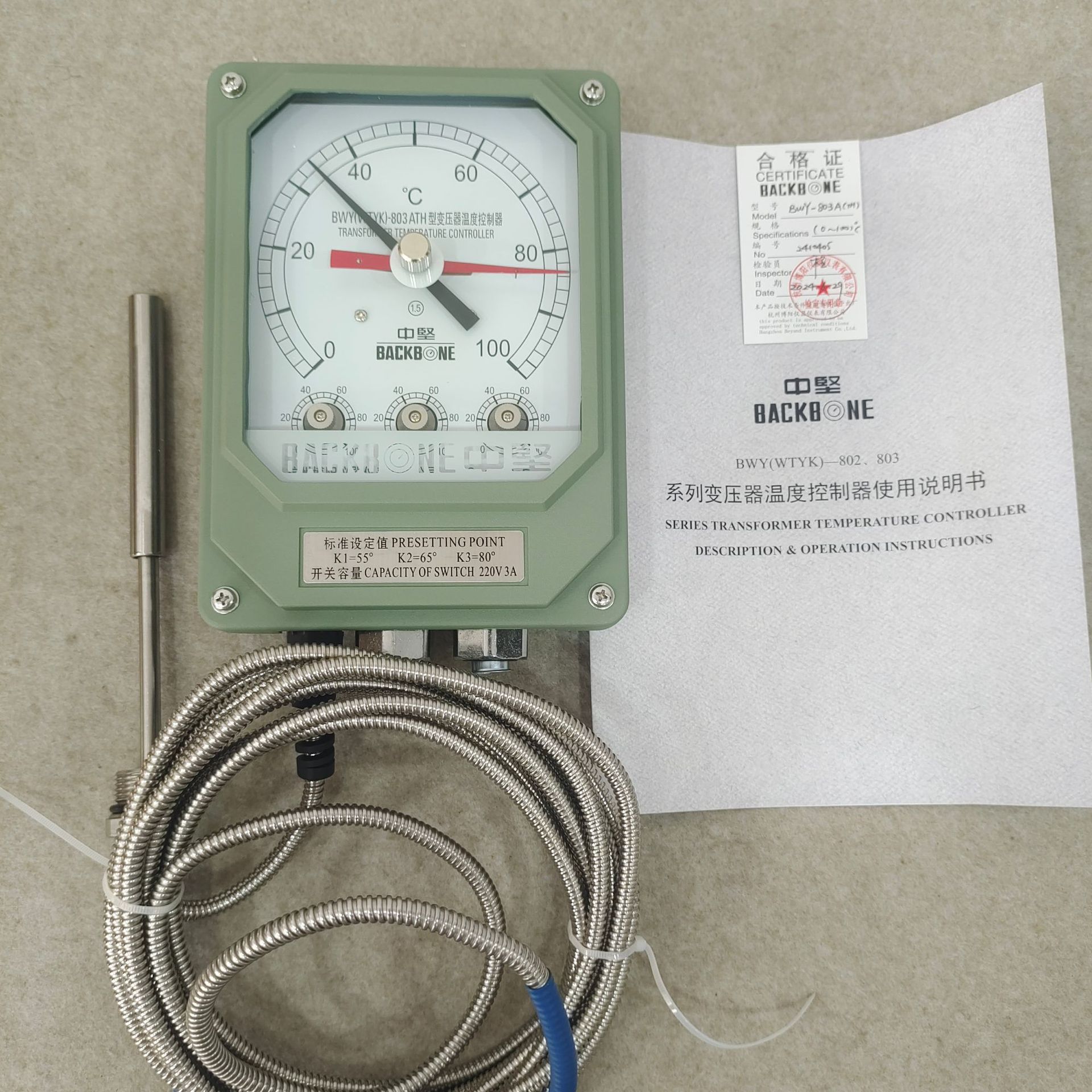 杭州中坚变压器温度控制器温控仪温度计BWY(WTYK)-804 BWY-803A