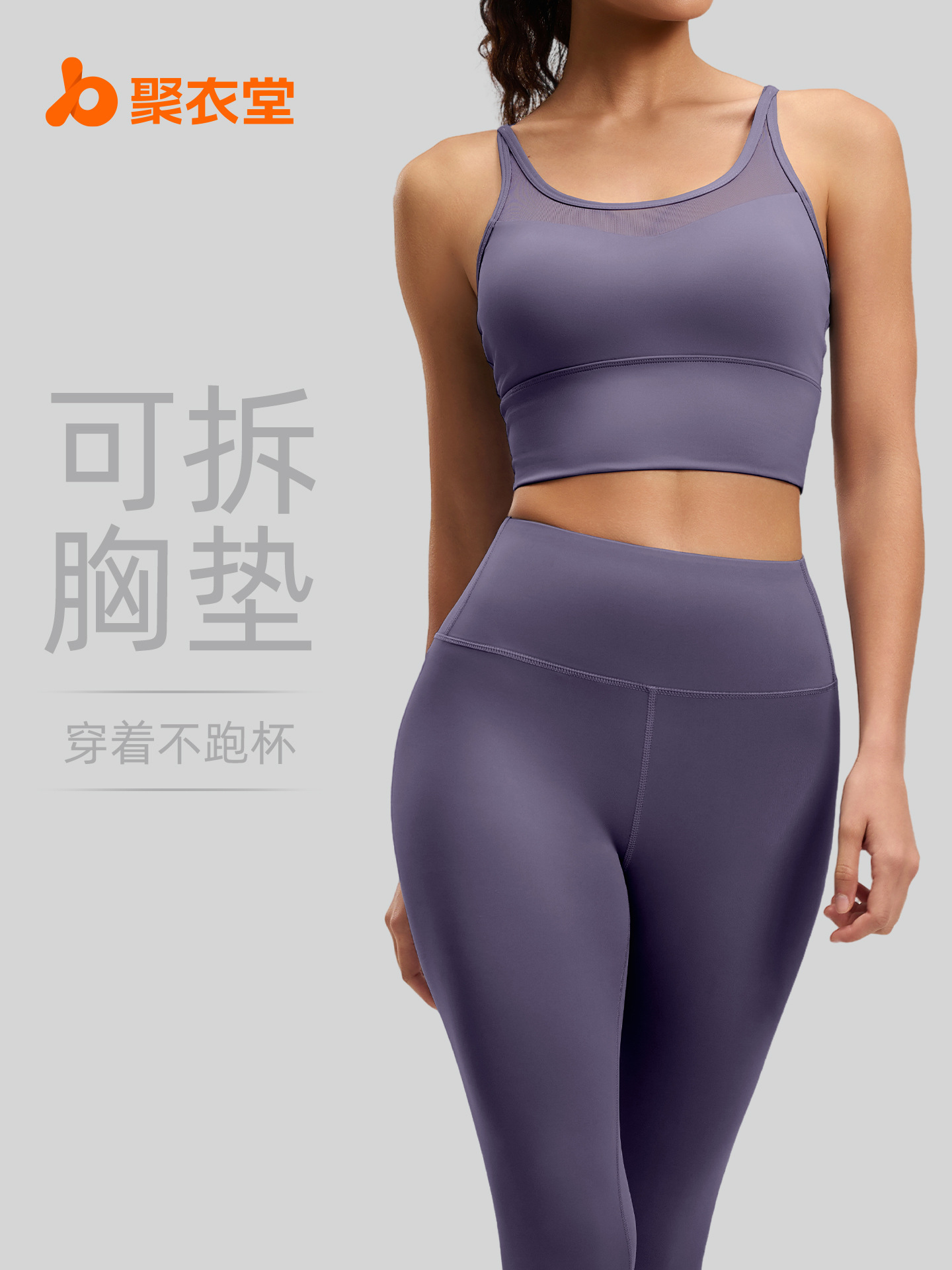 Juyitang ropa de yoga espalda de las mujeres adelgazamiento sujetador tridimensional línea de cadera cintura alta pantalones de yoga traje deportivo mujeres