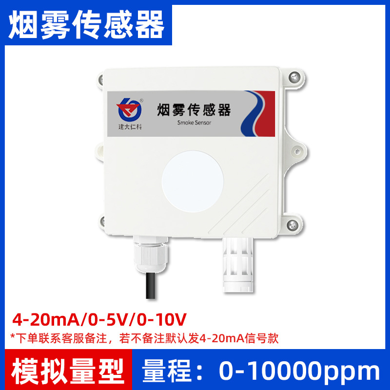 (Wang Shells) Analog 10000ppm Smoke