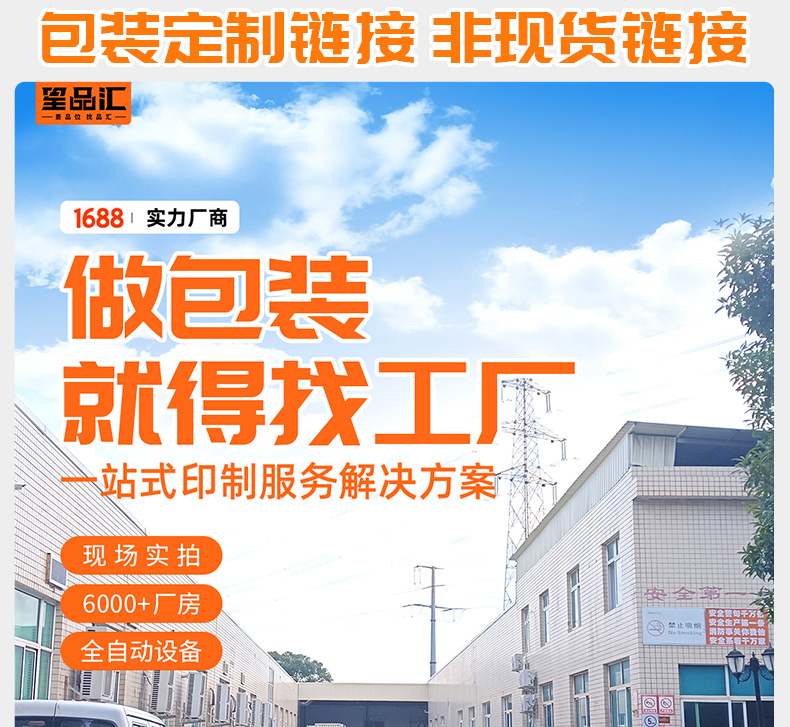 绿色礼盒详情_02