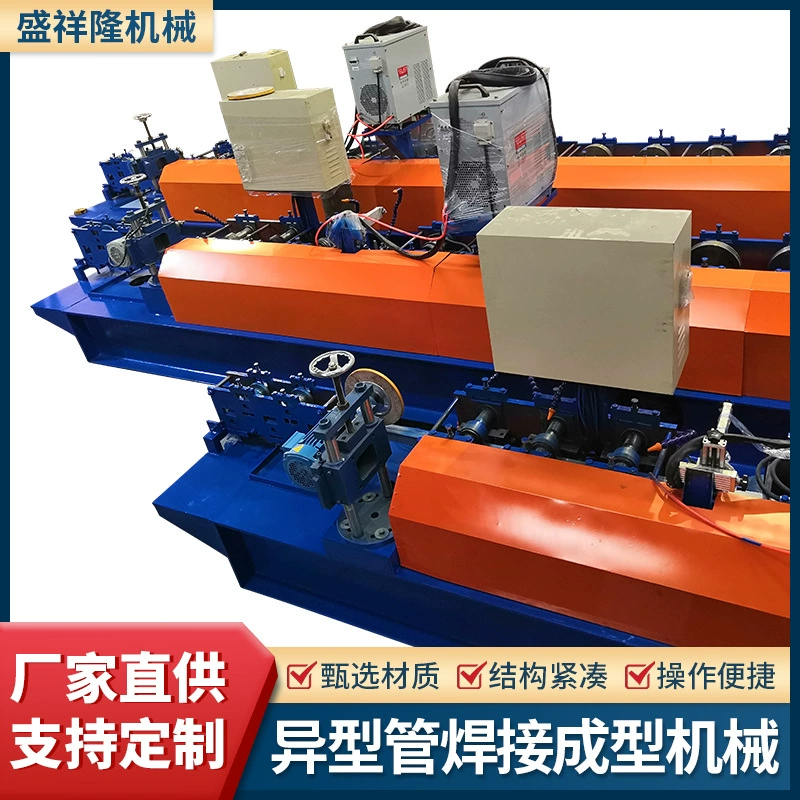 Оборудование для сварки и формовки труб нестандартной формы, автоматический сварочный станок с ЧПУ для круглых и квадратных труб, полностью автоматическое оборудование для обработки с ЧПУ