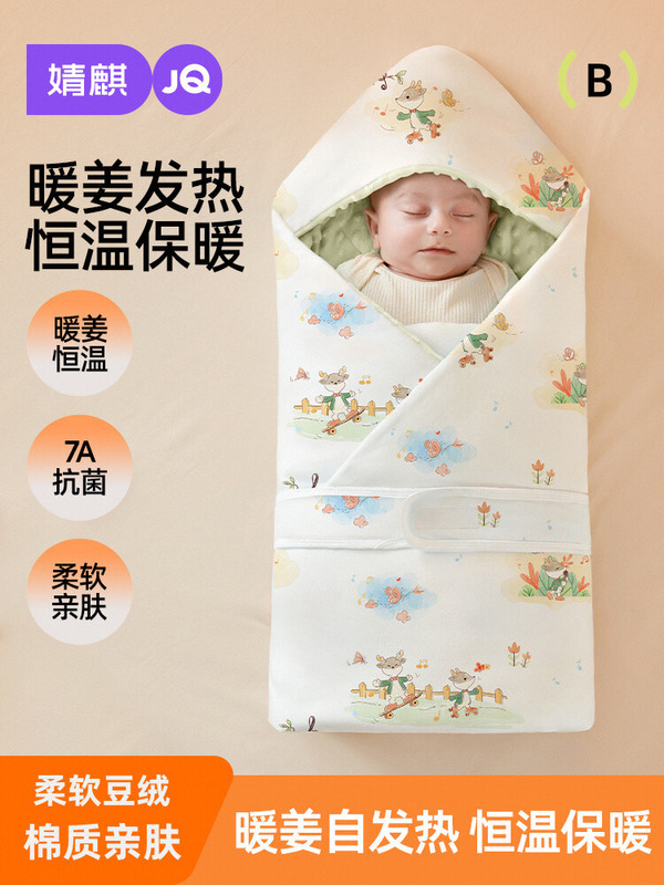 婧麒新生婴儿抱被初生包被薄款纯棉a类秋冬季宝宝产房包单豆豆绒|undefined