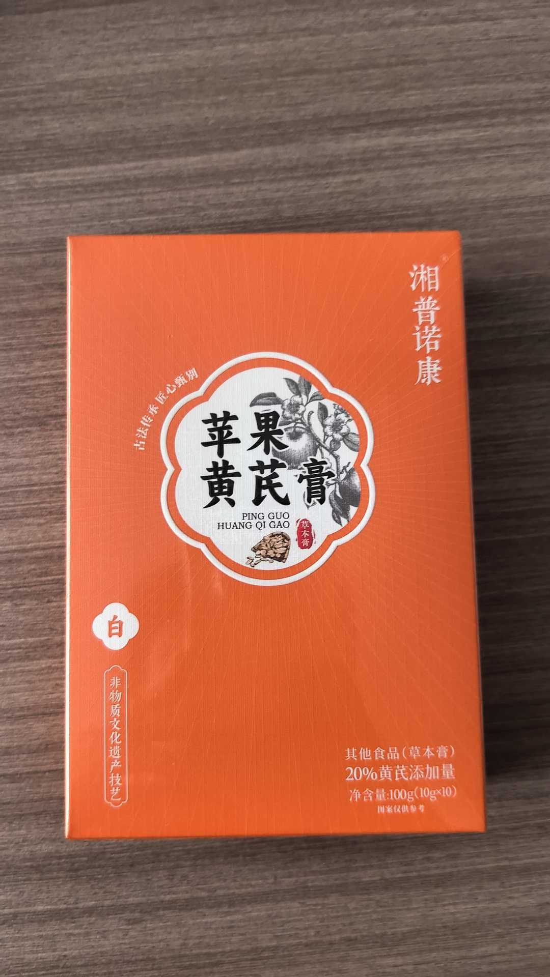 Apple Astragalus Ophiopogon Paste (Huang Qi & Mai Dong Gao) — Ready-to-Eat Herbal Paste Sachets details
