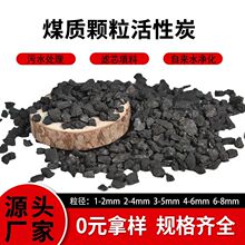 600-800��ú�|�w������̿늏Sˮ̎���^�V�����s�|�w������̿�V��