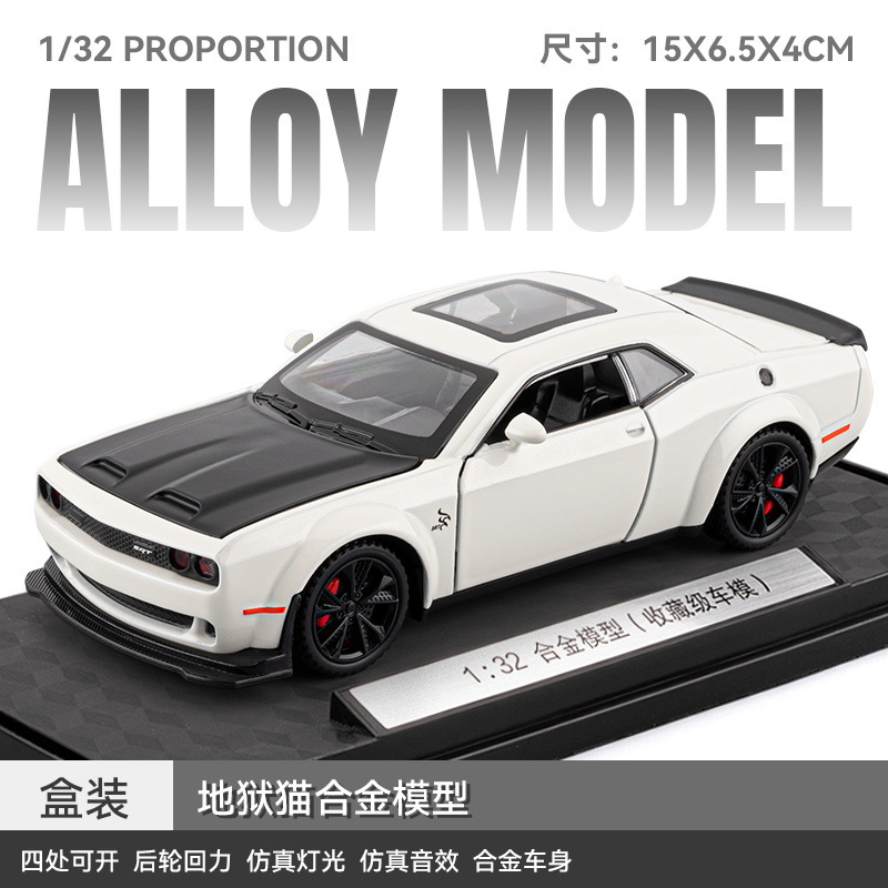 1: 32 aleación Pagani China dragón deportivo sedán coche todoterreno carro molde acústico juguetes cool adornos para niños