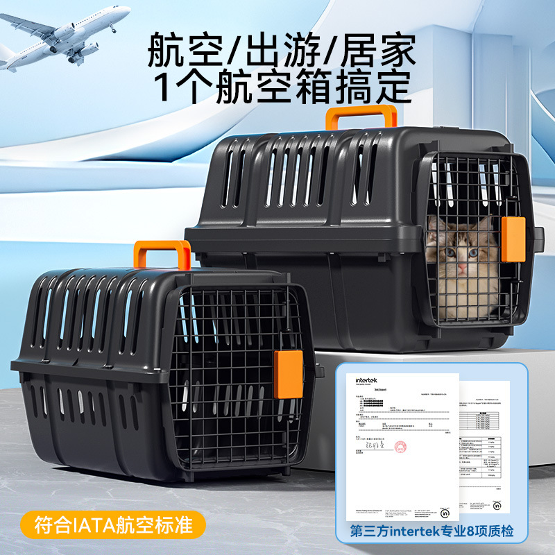 Caja de vuelo para mascotas Caja de envío para perros y gatos Gato fuera de la jaula para perros portátil para perros pequeños y medianos