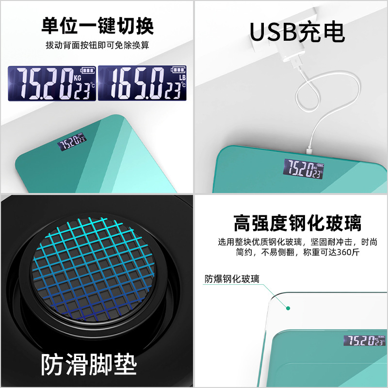 Cross-border precision electronic scale human household electronic charging weighing scale smart body scale wholesale