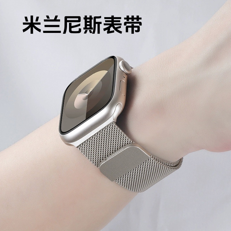 Suitable for Apple S10 Watch Strap Milanese Applewatch9/8/7 Metal Watch Strap Magnetic Ultra2 Steel Strap