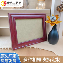 木质相框7寸8寸摆台挂墙客厅字画装饰框架A3a4画框装裱儿童批发