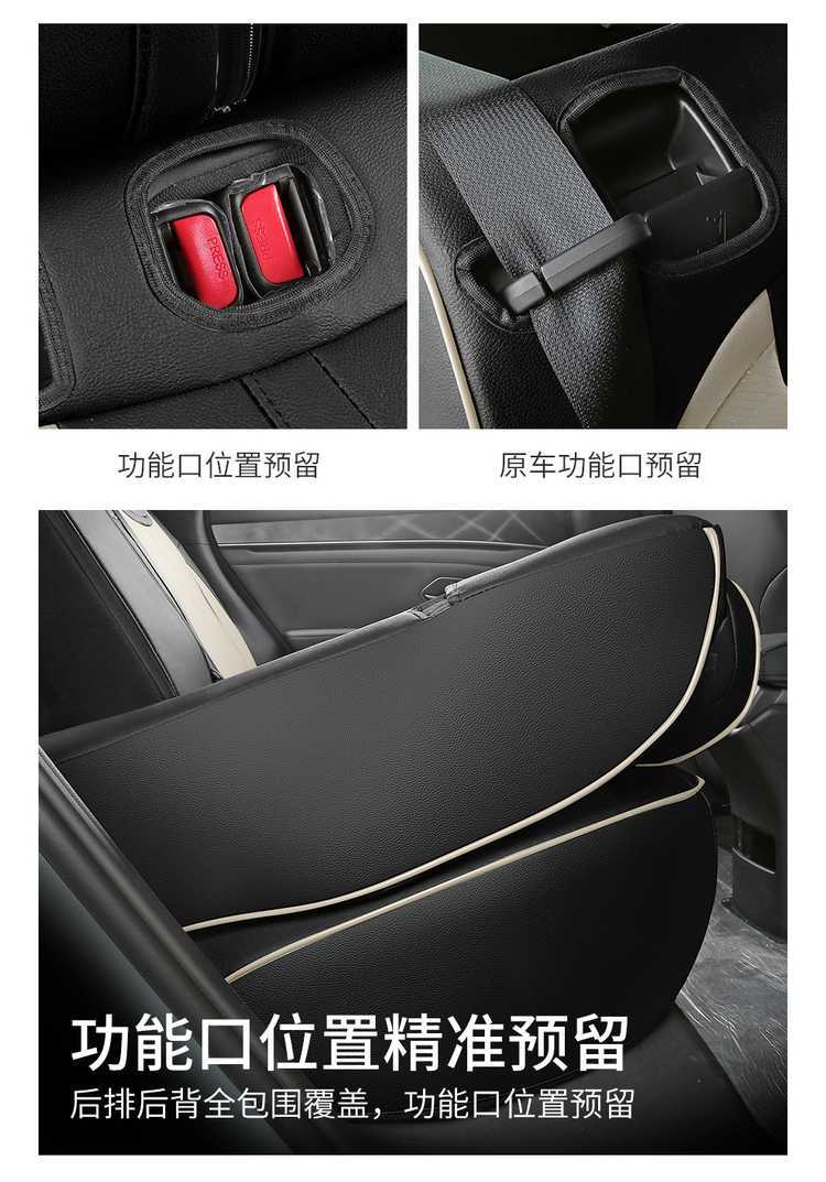 26 models of BYD Qin Max seat covers, full-coverage, all-season leather seat covers, interior modification, car seat cushions