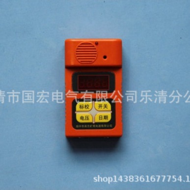 扬州南方红外甲烷检测报警仪JHB100（A）